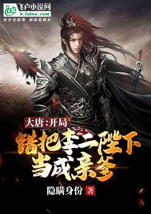 张卫健穿皮肤衣表演，尺度太大被质疑，这是“第二个”杨丽萍？