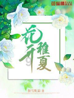 逃离野兽洞