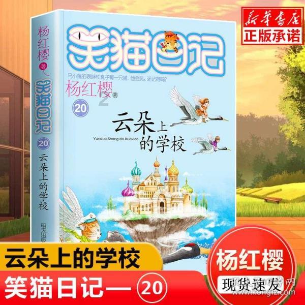 熬完夜第二天补觉到底有没有用？游戏画面